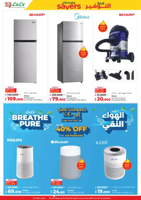 Ofertas de Lulu Kuwait de 7 a 13 enero 2026 Ahorradores Máximos - Página 44