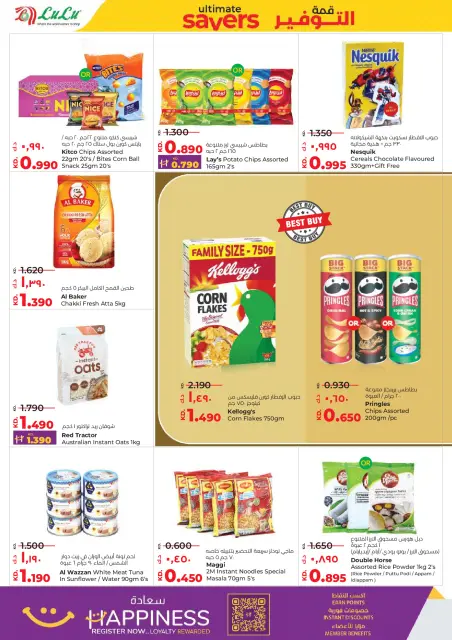 Ofertas de Lulu Kuwait de 7 a 13 enero 2026 Ahorradores Máximos - Página 6