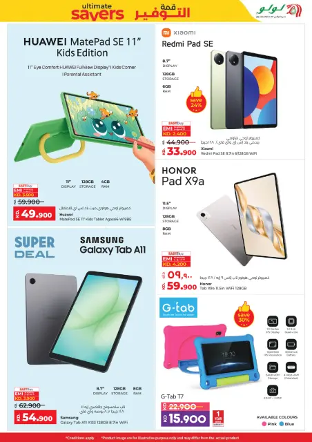 Ofertas de Lulu Kuwait de 7 a 13 enero 2026 Ahorradores Máximos - Página 54
