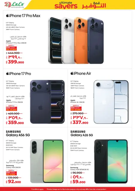 Ofertas de Lulu Kuwait de 7 a 13 enero 2026 Ahorradores Máximos - Página 57