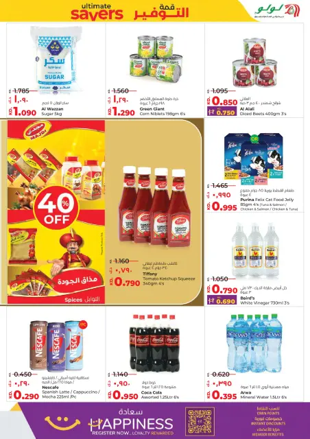 Ofertas de Lulu Kuwait de 7 a 13 enero 2026 Ahorradores Máximos - Página 7