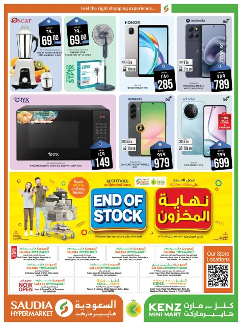 Ofertas de Grupo Saudia Katar de 8 a 10 enero 2026 Oferta solo por 3 días - Página 4
