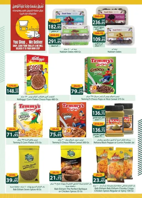 Offres Spinneys Egypte de 7 à 24 janvier 2026 Offres d'économie - Page 17