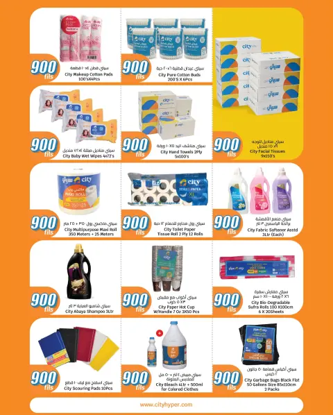 City Hyper Kuwait Offers from 7 to 20 January 2026 All Items 900 Fils - Page 18