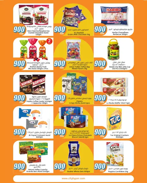 City Hyper Kuwait Offers from 7 to 20 January 2026 All Items 900 Fils - Page 3