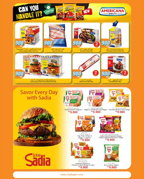 City Hyper Kuwait Offers from 7 to 20 January 2026 All Items 900 Fils - Page 12