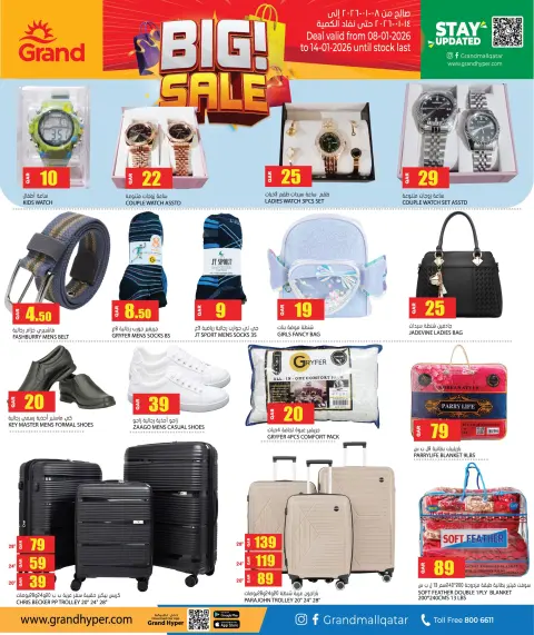 Grand Hypermarket Qatar Offers from 8 to 14 January 2026 Big Sale - Page 10