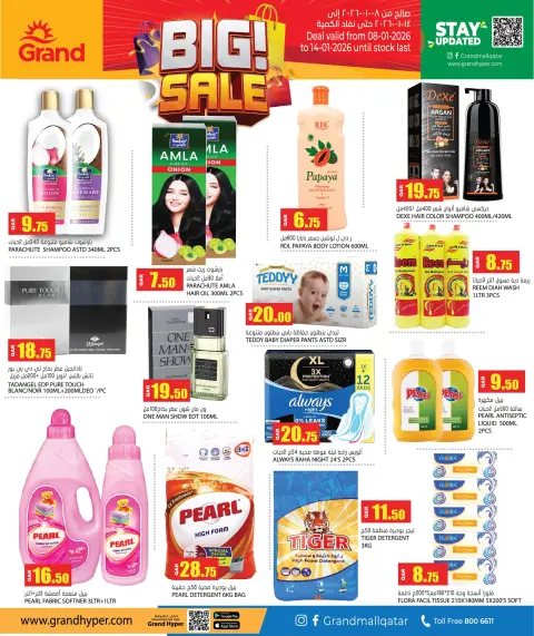 Grand Hypermarket Qatar Offers from 8 to 14 January 2026 Big Sale - Page 7
