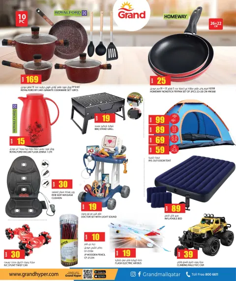 Grand Hypermarket Qatar Offers from 8 to 14 January 2026 Big Sale - Page 11
