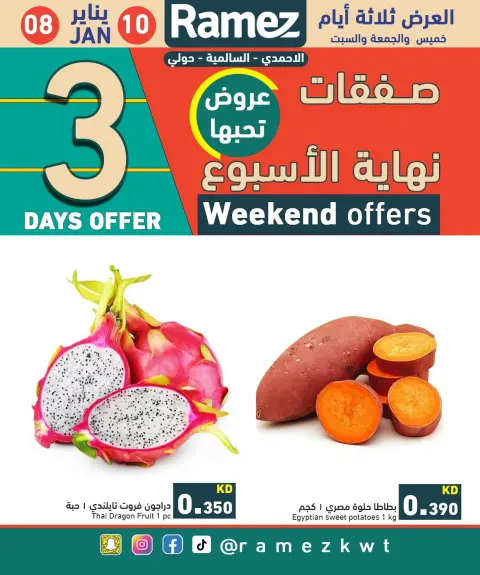 Ofertas de Mercados Ramez  Hawalli, Salmiya y Al Ahmadi  de 8 a 10 enero Ofertas de fin de semana - Página 6