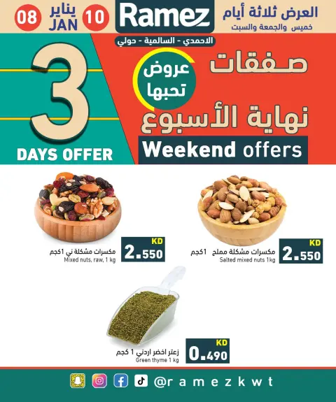Ofertas de Mercados Ramez  Hawalli, Salmiya y Al Ahmadi  de 8 a 10 enero Ofertas de fin de semana - Página 9