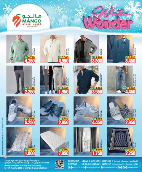 Ofertas de Hipermercado Mango Kuwait de 7 a 13 enero 2026 Ofertas de Winter Wonders - Página 10
