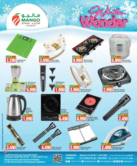 Ofertas de Hipermercado Mango Kuwait de 7 a 13 enero 2026 Ofertas de Winter Wonders - Página 8