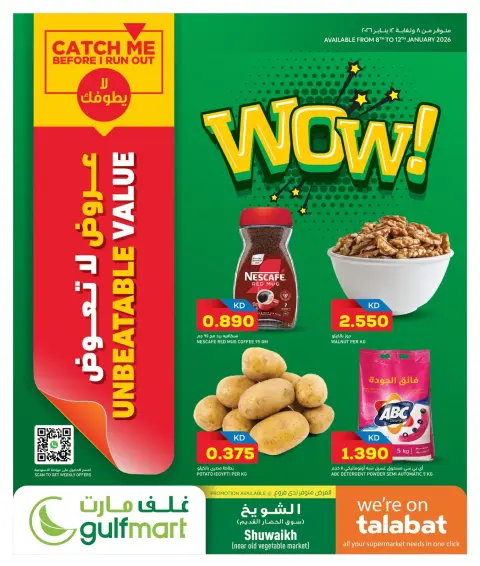 Ofertas de Gulf Mart  Shuwaikh  de 8 a 12 enero Ofertas inmejorables - Página 1