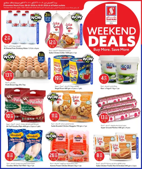 Offres Hypermarché Safari Qatar de 8 à 10 janvier 2026 Offres week-end - Page 4