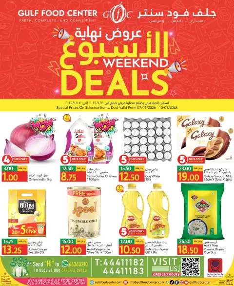 Gulf Food Center Qatar Offers from 7 to 13 January 2026 Weekend Deals - Page 1