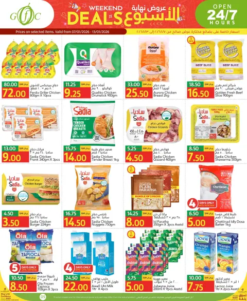 Gulf Food Center Qatar Offers from 7 to 13 January 2026 Weekend Deals - Page 5