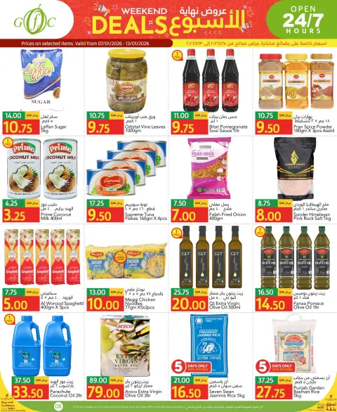 Gulf Food Center Qatar Offers from 7 to 13 January 2026 Weekend Deals - Page 8