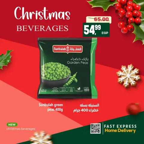 Al Hussiny Super market Egypt Offers from 7 to 9 January 2026 New Year Offers and Discounts - Page 5