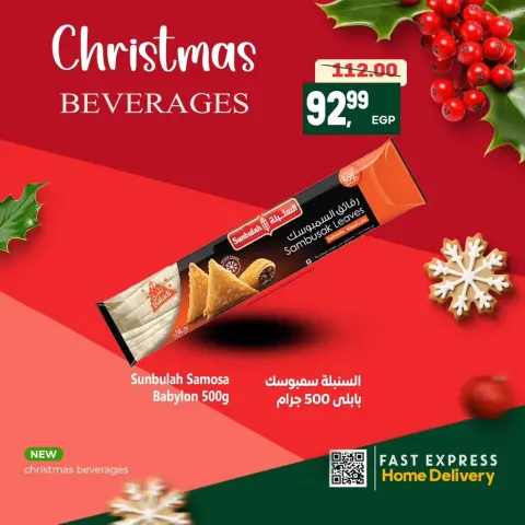 Al Hussiny Super market Egypt Offers from 7 to 9 January 2026 New Year Offers and Discounts - Page 4