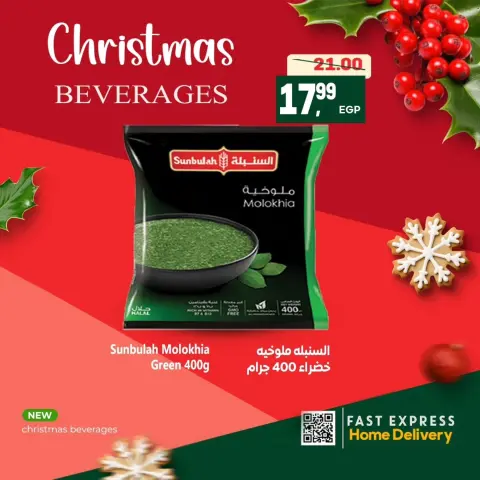 Al Hussiny Super market Egypt Offers from 7 to 9 January 2026 New Year Offers and Discounts - Page 8