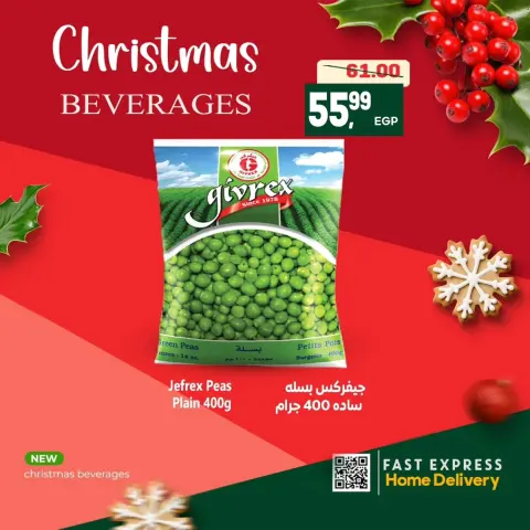 Al Hussiny Super market Egypt Offers from 7 to 9 January 2026 New Year Offers and Discounts - Page 11