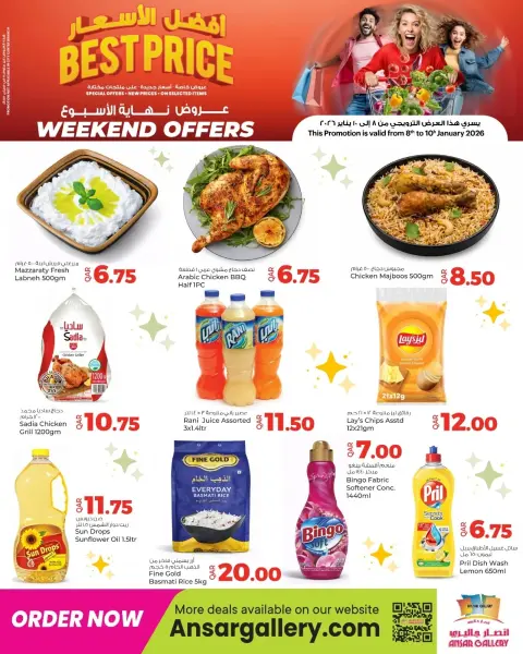 Ofertas de Galería Ansar Katar de 8 a 10 enero 2026 Ofertas de fin de semana - Página 2