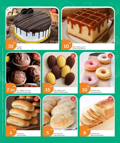 City Hyper Qatar Offers from 7 to 10 January 2026 Fresh food Deals - Page 6