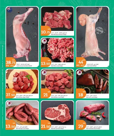 City Hyper Qatar Offers from 7 to 10 January 2026 Fresh food Deals - Page 2