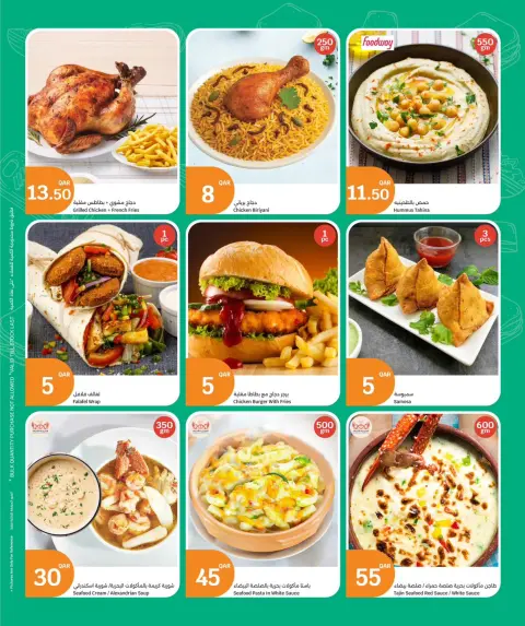City Hyper Qatar Offers from 7 to 10 January 2026 Fresh food Deals - Page 7