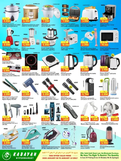 Ofertas de Hipermercado Kabayan Kuwait de 8 a 14 enero 2026 Mega Venta - Página 5