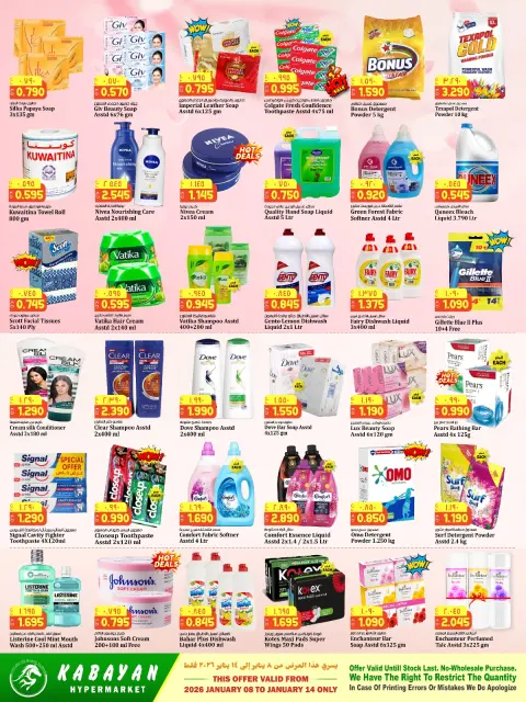 Ofertas de Hipermercado Kabayan Kuwait de 8 a 14 enero 2026 Mega Venta - Página 7
