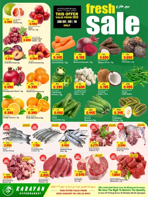 Ofertas de Hipermercado Kabayan Kuwait de 8 a 14 enero 2026 Mega Venta - Página 2