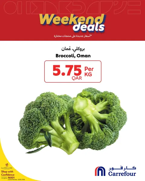 Carrefour Qatar Offers from 7 to 13 January 2026 Weekend Deals - Page 3