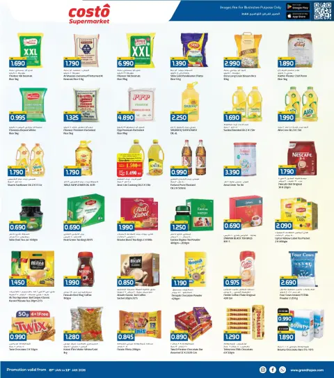 Costo supermarket Kuwait Offers from 7 to 13 January 2026 Winter Shopping Festival Offers - Page 4
