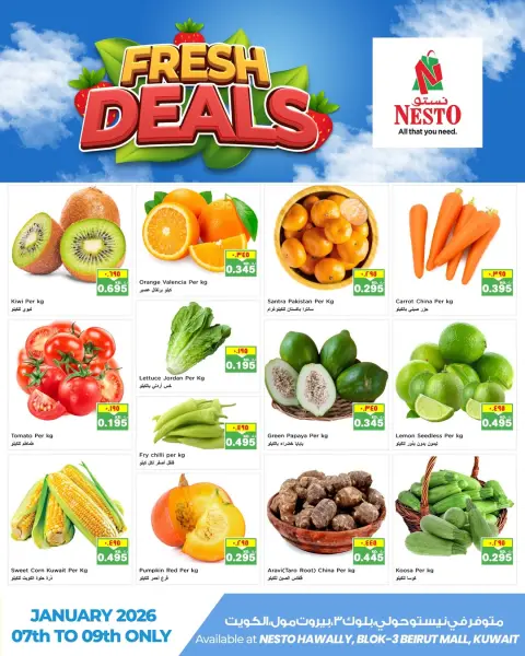 Ofertas de Nesto Hipermercados Hawalli  de 7 a 9 enero Nuevas ofertas - Página 1