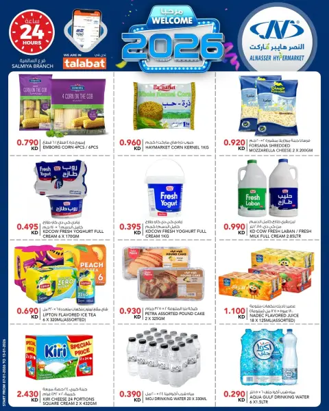 Ofertas de Al Nasser Hipermercados Kuwait de 7 a 13 enero 2026 Ofertas de bienvenida para 2026 - Página 5
