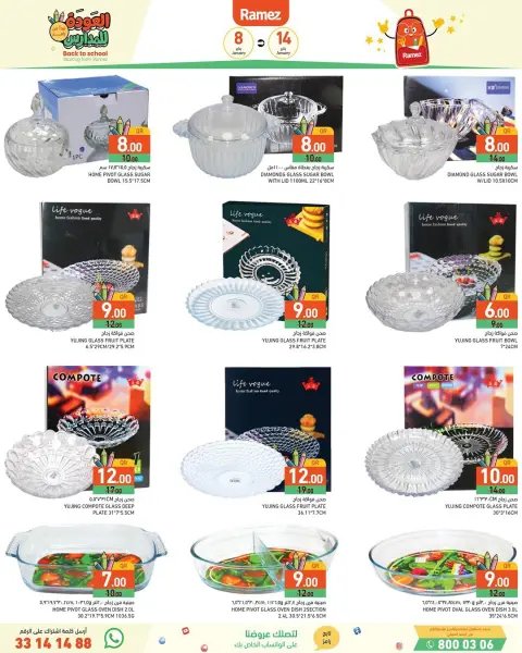 Ramez Markets Qatar Offers from 8 to 14 January 2026 Back to School Deals - Page 26