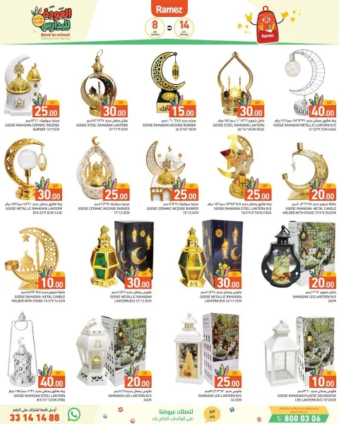 Ramez Markets Qatar Offers from 8 to 14 January 2026 Back to School Deals - Page 36