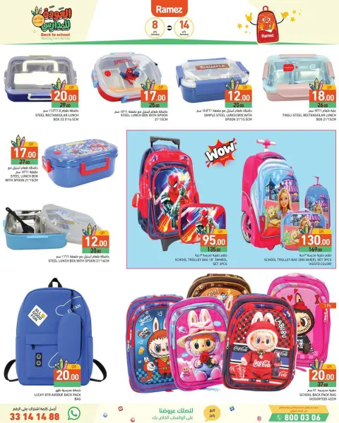 Ramez Markets Qatar Offers from 8 to 14 January 2026 Back to School Deals - Page 10