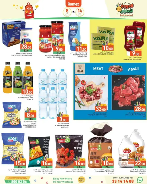 Ramez Markets Qatar Offers from 8 to 14 January 2026 Back to School Deals - Page 15