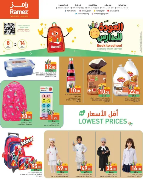 Ramez Markets Qatar Offers from 8 to 14 January 2026 Back to School Deals - Page 1