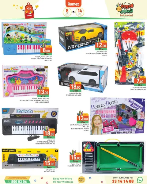 Ramez Markets Qatar Offers from 8 to 14 January 2026 Back to School Deals - Page 39