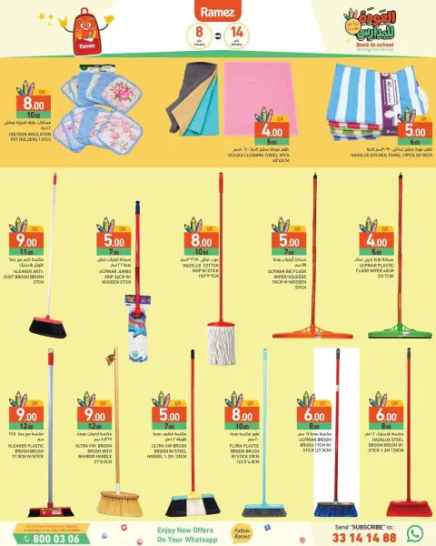 Ramez Markets Qatar Offers from 8 to 14 January 2026 Back to School Deals - Page 23