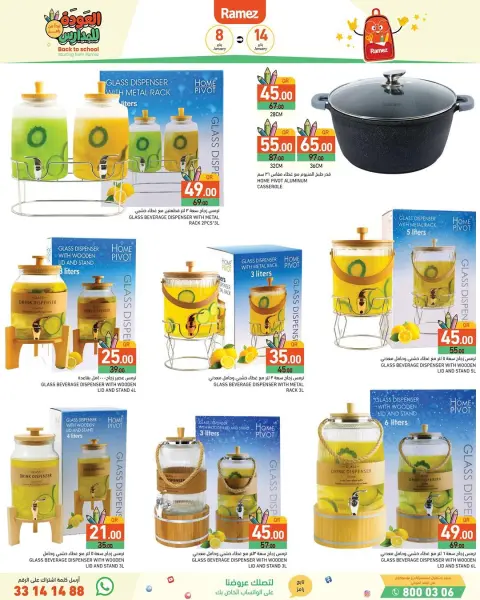 Ramez Markets Qatar Offers from 8 to 14 January 2026 Back to School Deals - Page 30