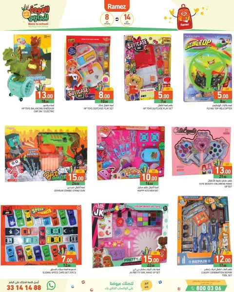 Ramez Markets Qatar Offers from 8 to 14 January 2026 Back to School Deals - Page 38