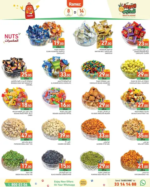 Ramez Markets Qatar Offers from 8 to 14 January 2026 Back to School Deals - Page 17