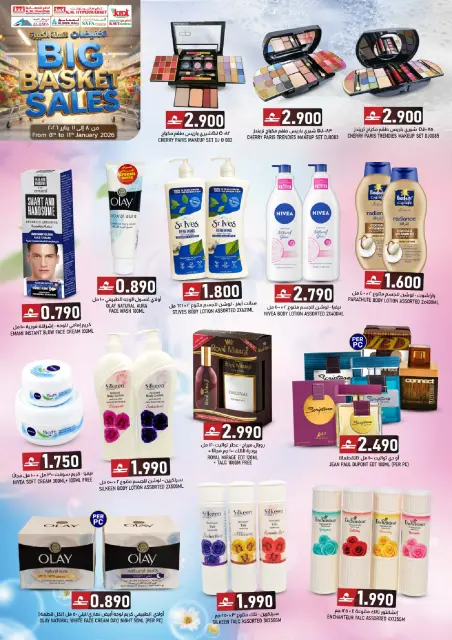 Offres Commerce KM et Al Safa  Muscat  de 8 à 11 janvier Offres Big Basket - Page 13