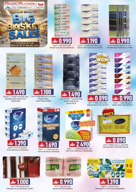 Offres Commerce KM et Al Safa  Muscat  de 8 à 11 janvier Offres Big Basket - Page 22