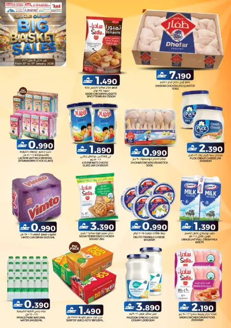 Offres Commerce KM et Al Safa  Muscat  de 8 à 11 janvier Offres Big Basket - Page 9